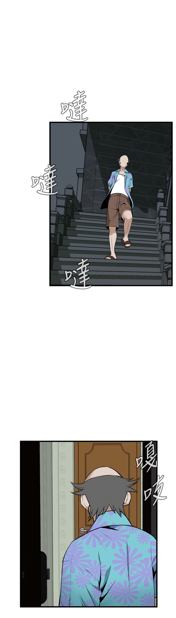 第1话 第 143 页