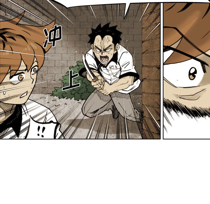 第78话 第 62 页