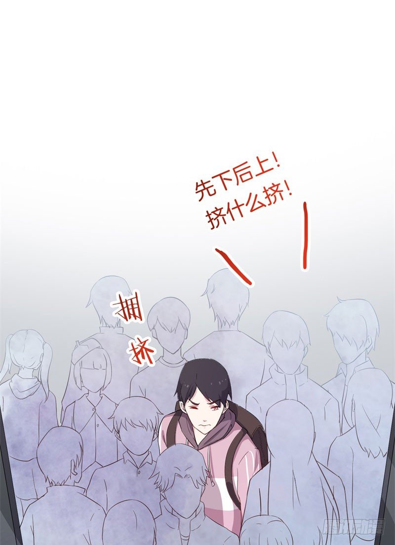 024跨越时空的信（一） 第 12 页