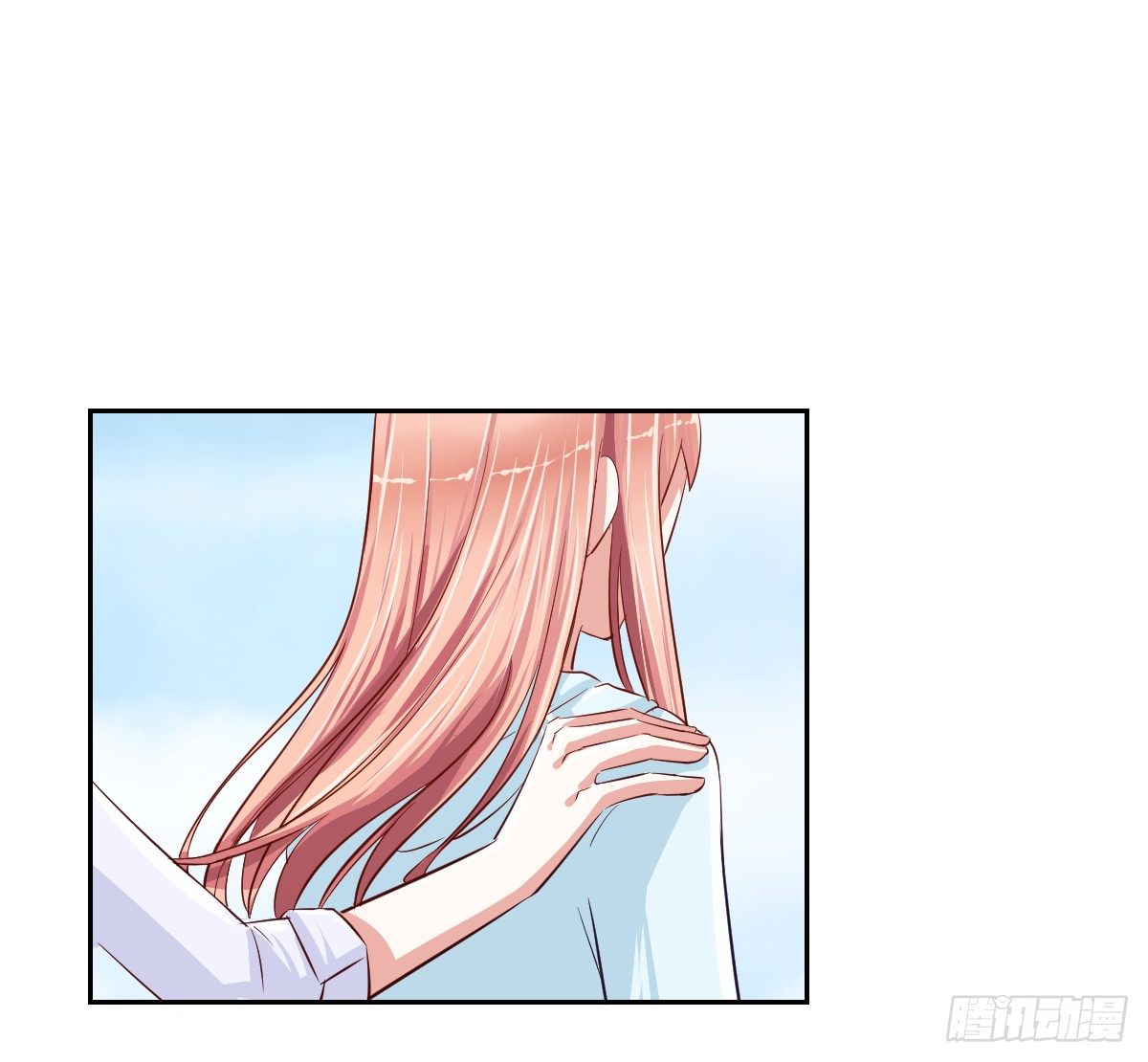 第十四话 第 21 页