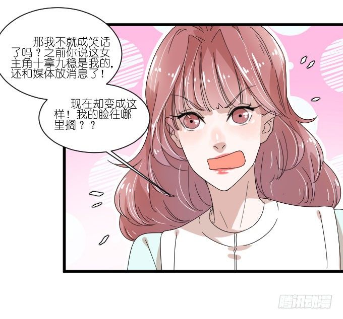 想翻身也要问问我李忆如同不同意 第 12 页