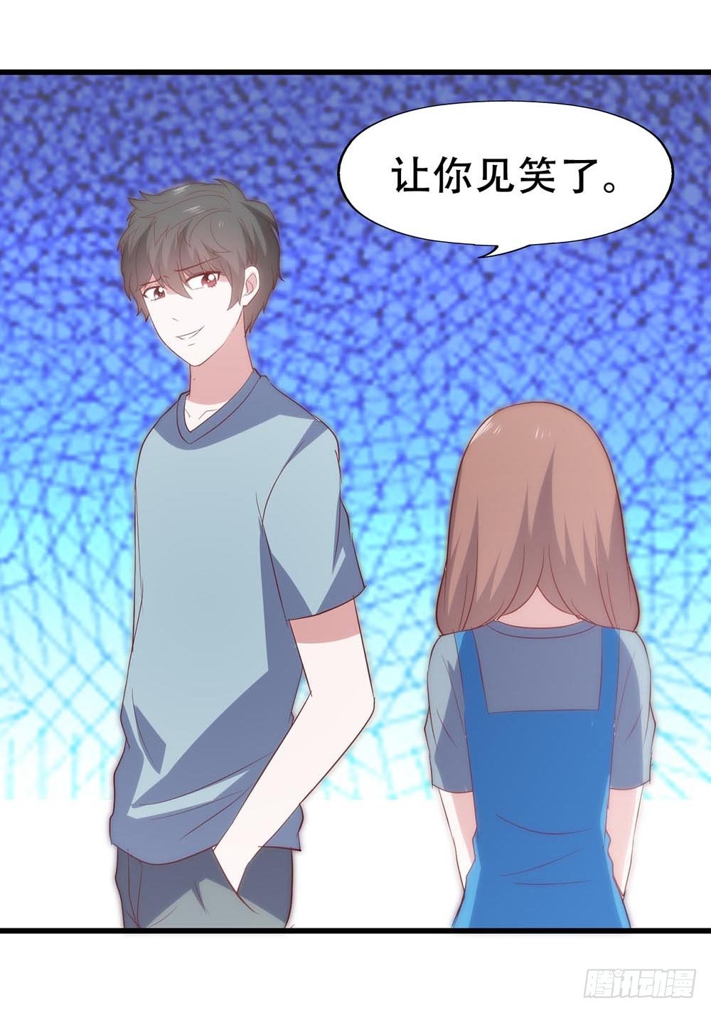 第八十四话·伤痕 第 18 页