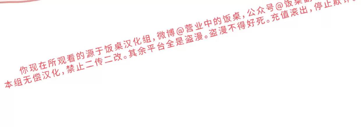 第11话 第 6 页