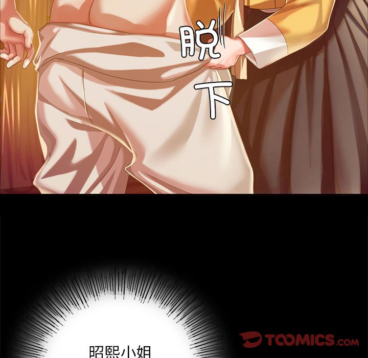 第21话 第 27 页