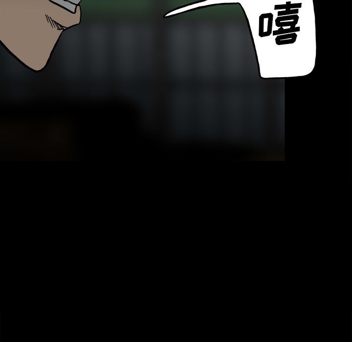 第102话 第 42 页