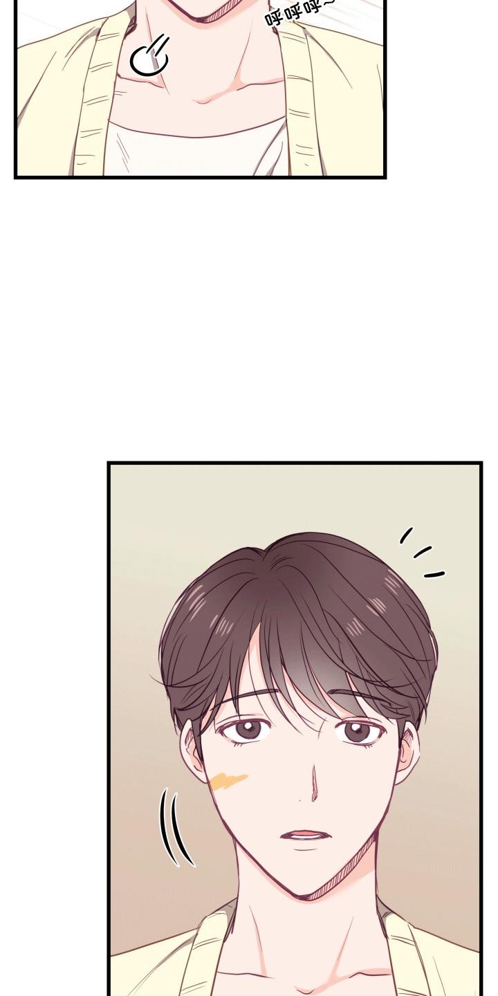 第4话 前女友 第 30 页