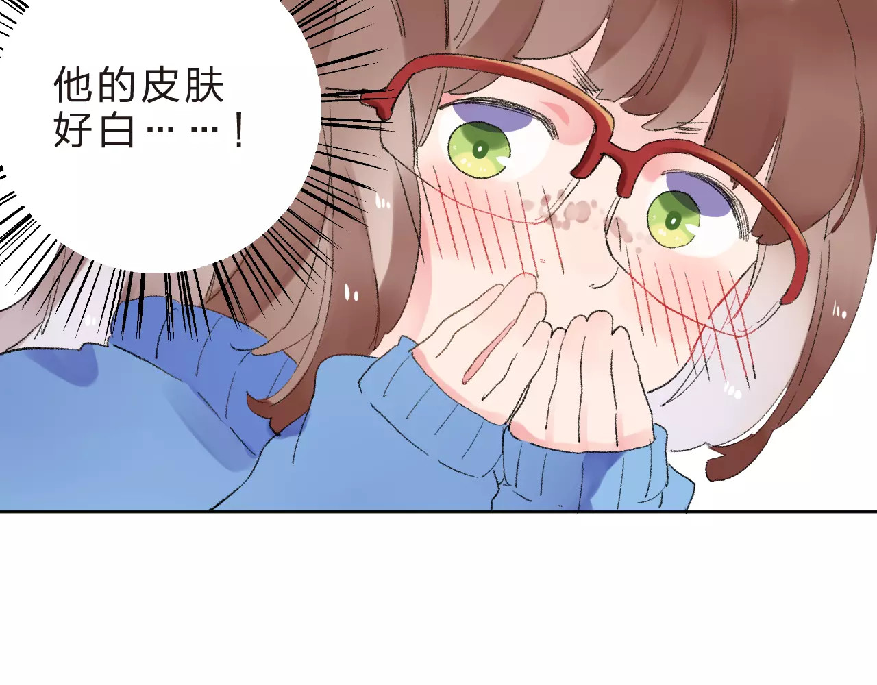 第14话 Pick me 第 101 页