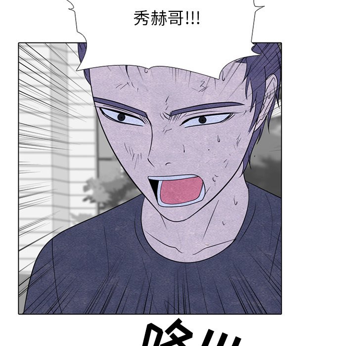 第253话 第 8 页
