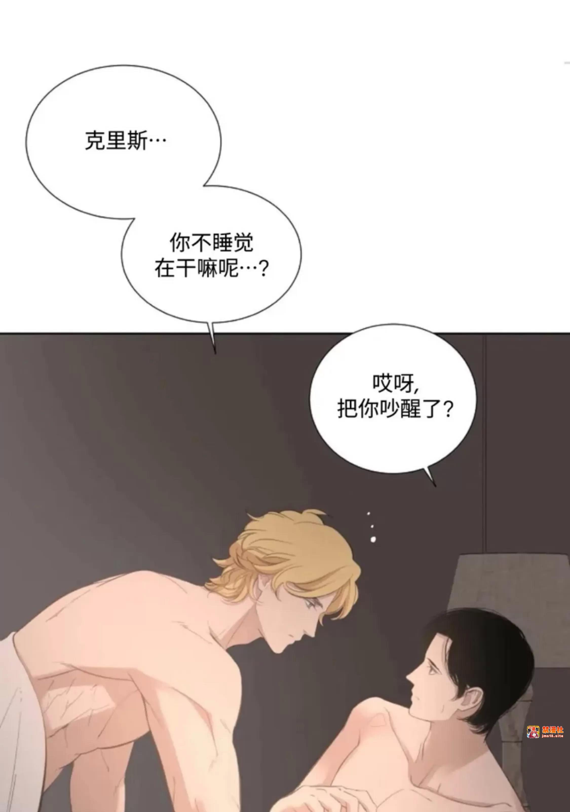 第32话 第 19 页