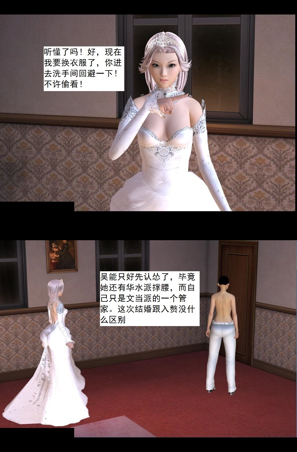 52 捕获【上】 第 15 页