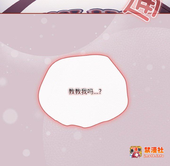 第14话 第 151 页
