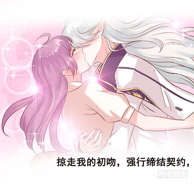 色女的诱惑 第 10 页