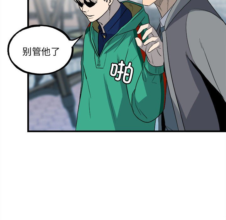 第145话 第 10 页