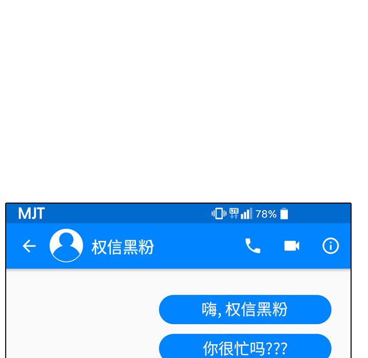 第144话 第 52 页