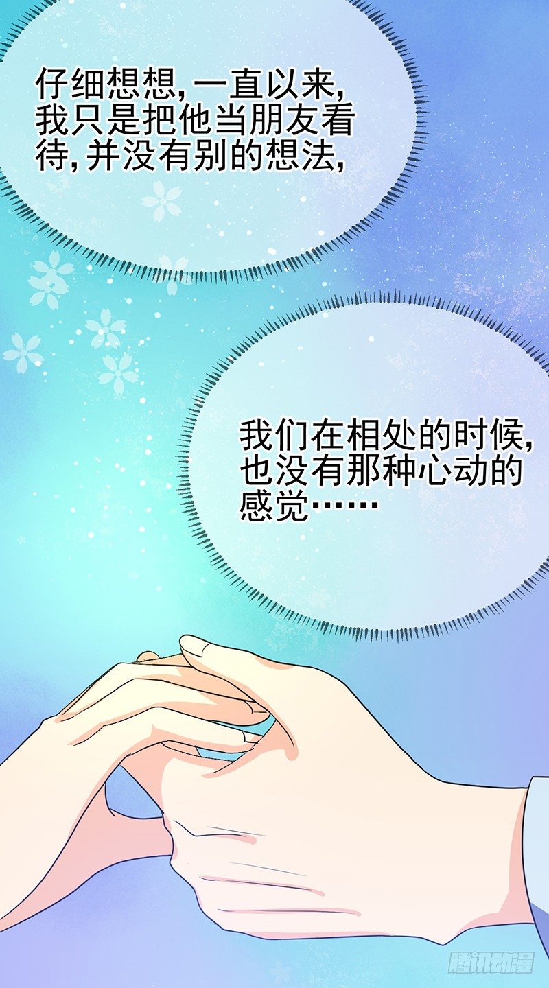 手感一级棒 第 6 页