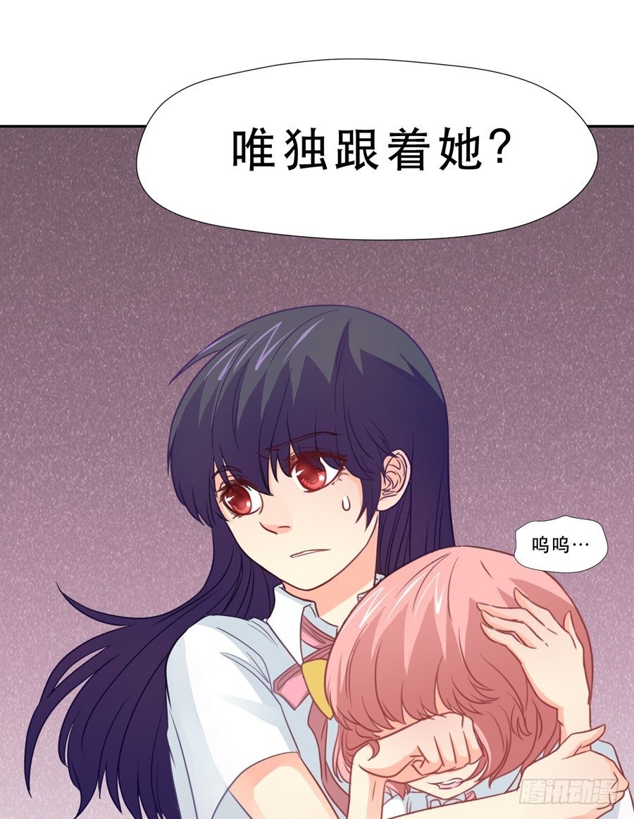 父亲 第 20 页