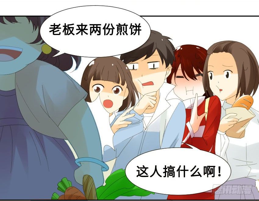 第一话 第 11 页