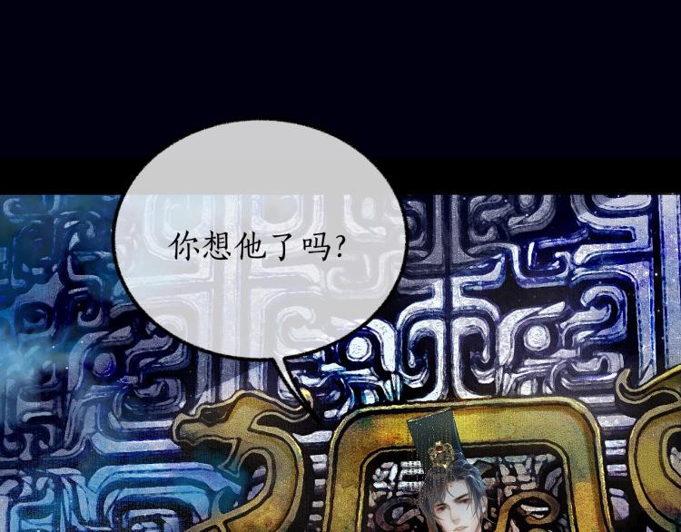 第2话 该下地狱了 第 19 页