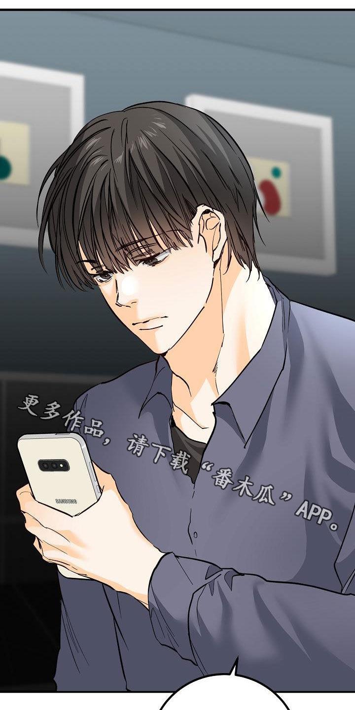 第36话 视频 第 26 页
