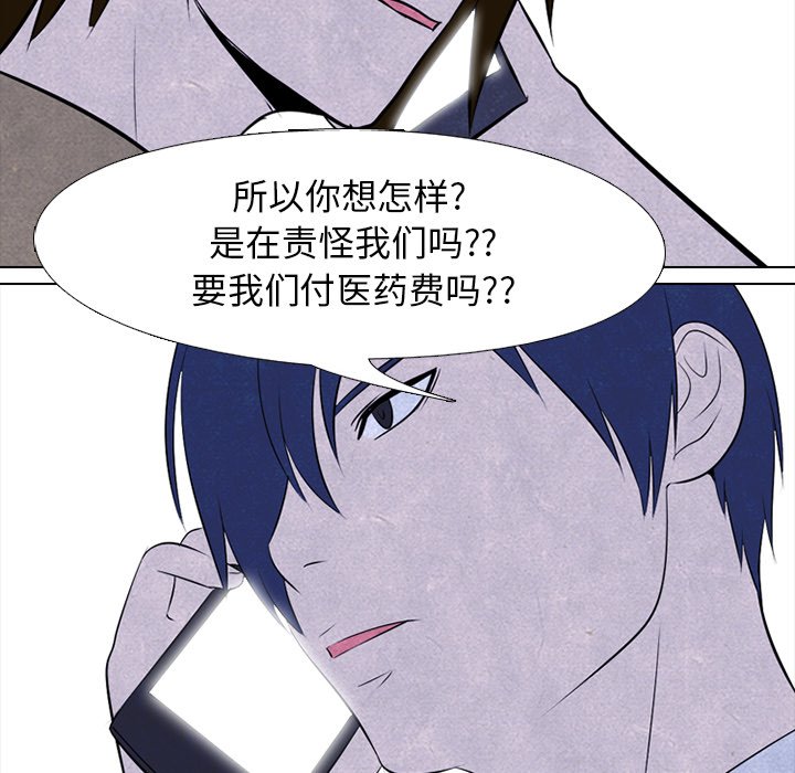 第50话 第 64 页