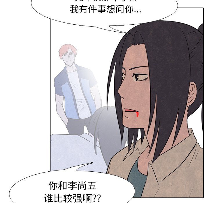 第56话 第 37 页