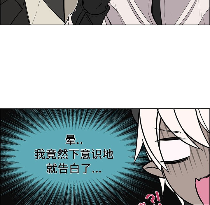 第18话 第 23 页