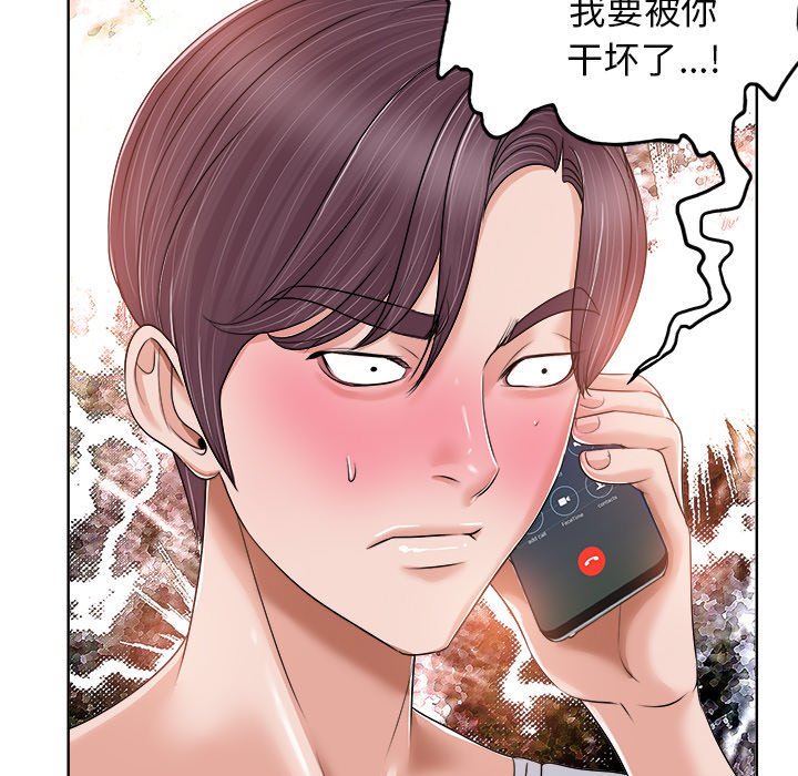 第3话 第 38 页