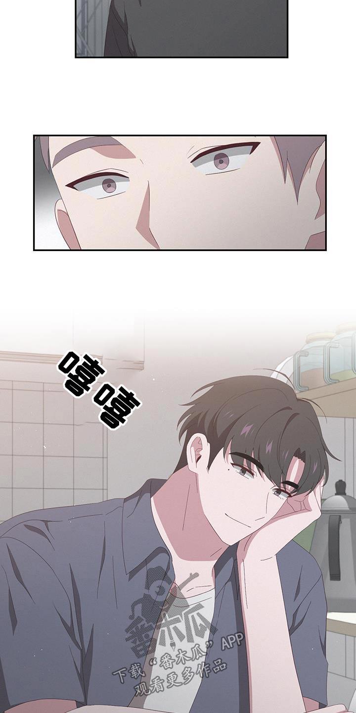 第33话 适合什么 第 11 页