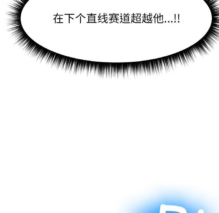 第11话 第 57 页
