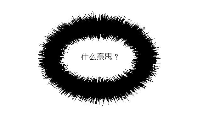 第二季06 第 14 页
