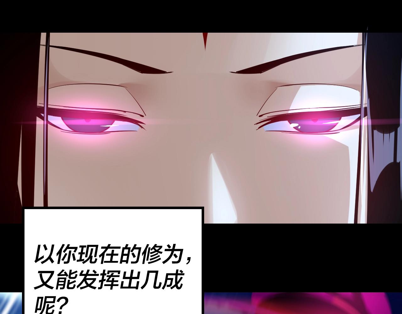 第12话 不作死就不会死 第 16 页