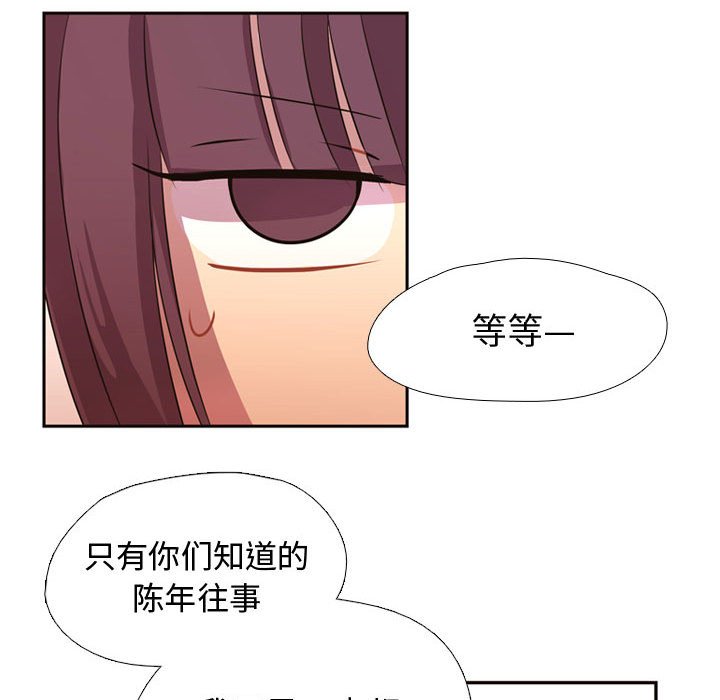 第5话 第 19 页