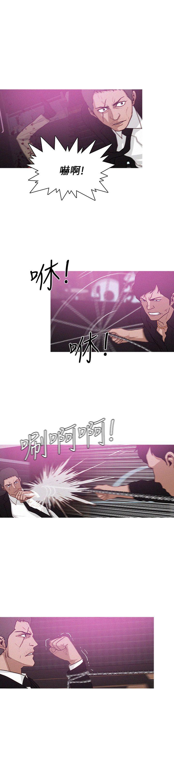 第43话 第 5 页