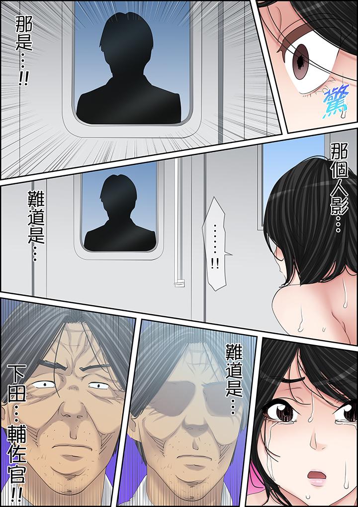 第105话 第 11 页