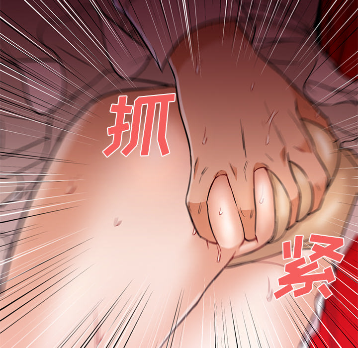 第14话 第 84 页