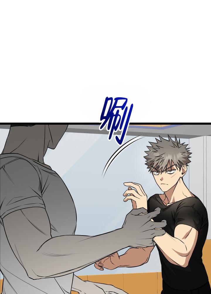 第5话 第5话 第 33 页