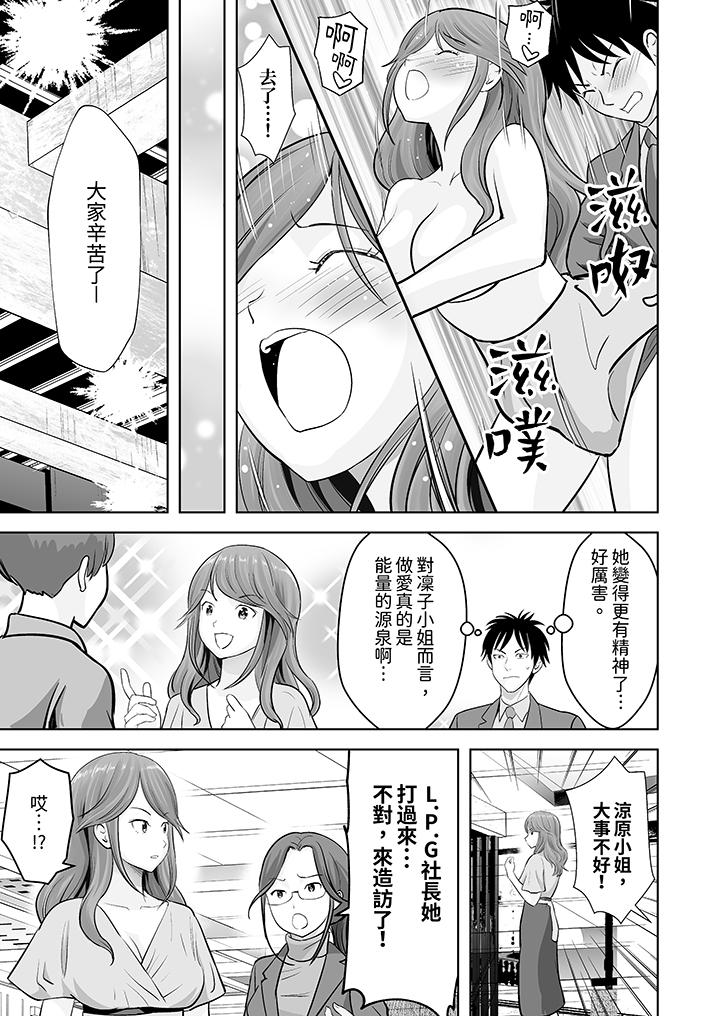 第26话 第 4 页