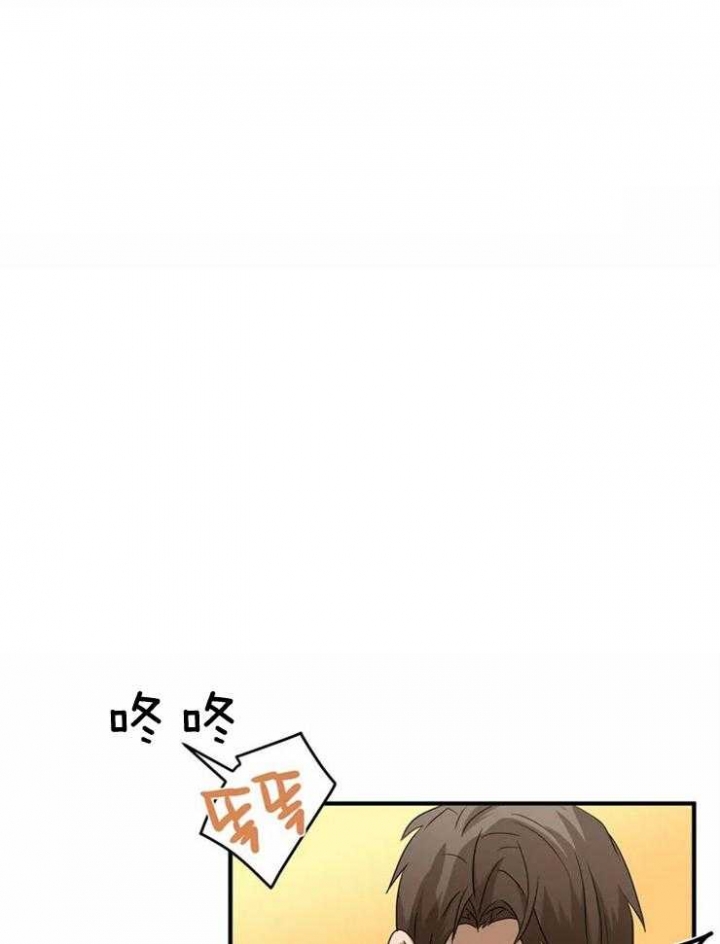 第52话 被摆布了 第 25 页