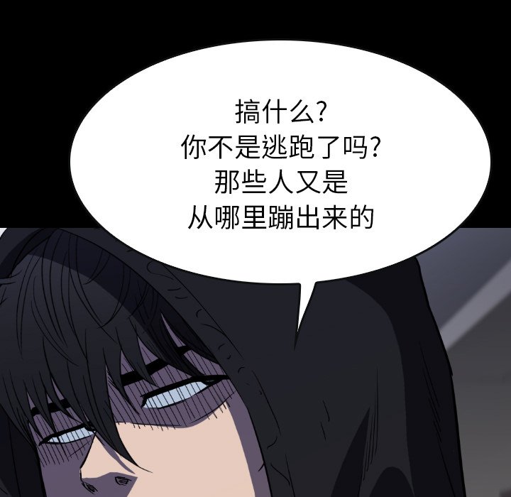 第 31 话 第 151 页
