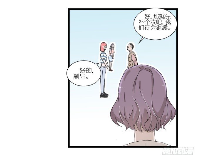 心有触动 第 23 页