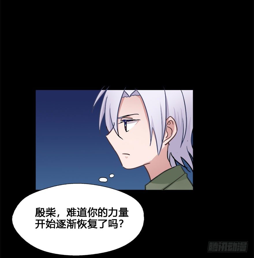56 任务No.6多人任务（九） 第 27 页