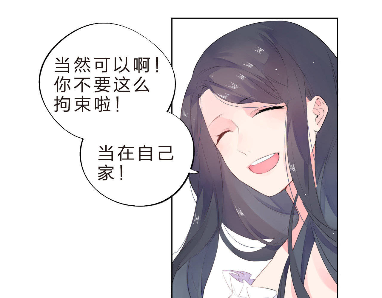第21话 遥不可及 第 72 页