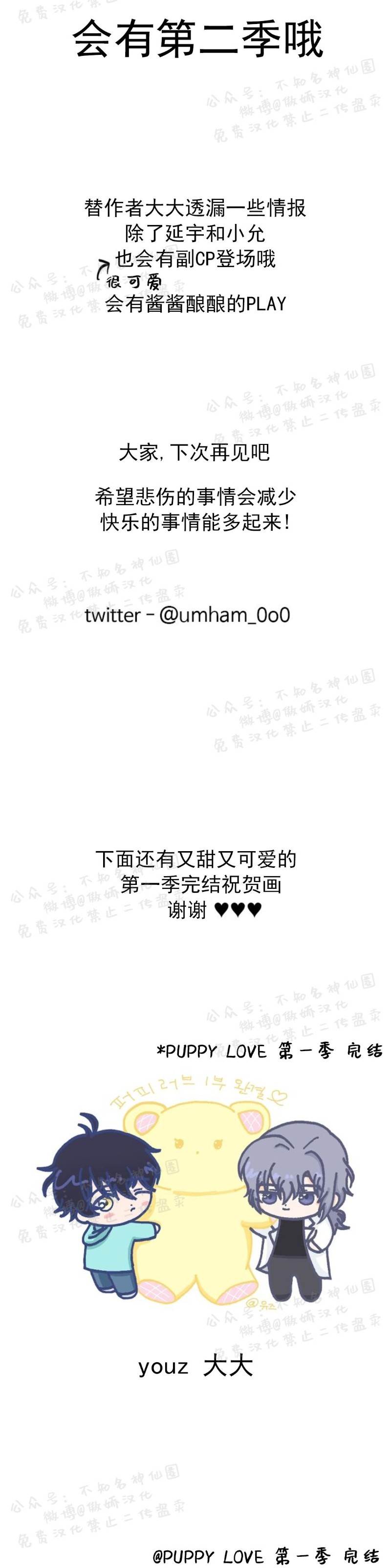 后记 第 13 页