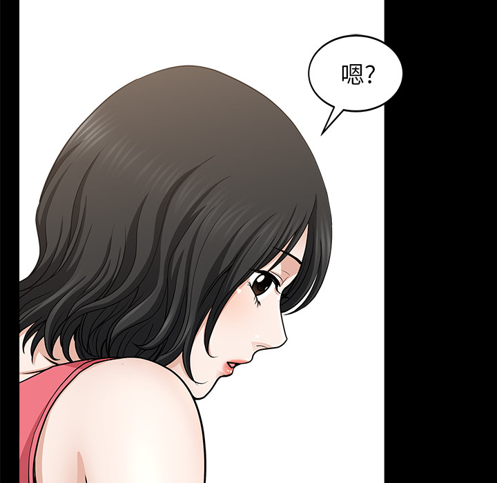 第28话 第 46 页