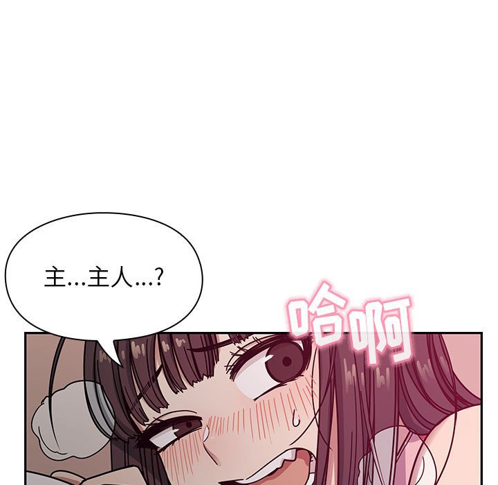 第11话 第 87 页