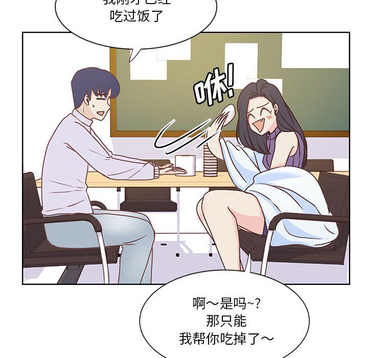第55话 第 45 页