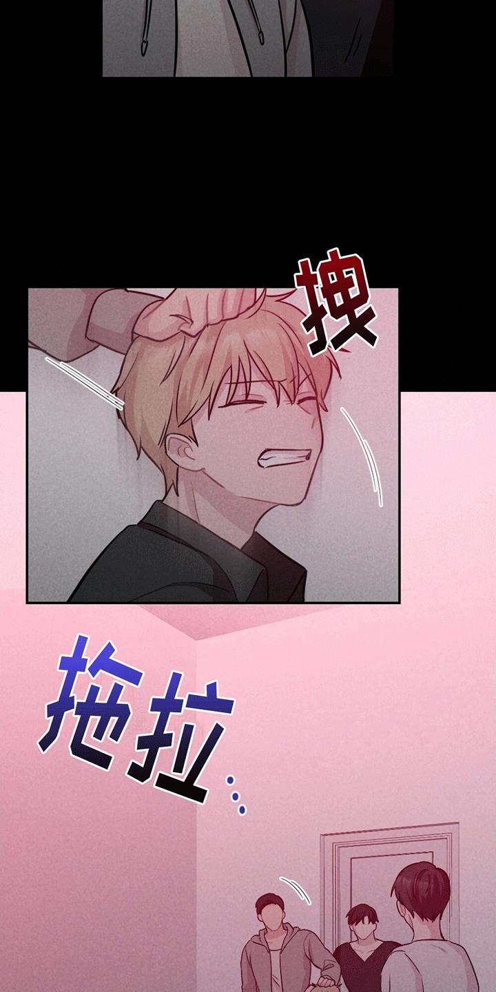第6话 新房间 第 18 页