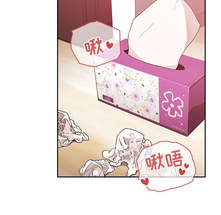 第38话 第 10 页