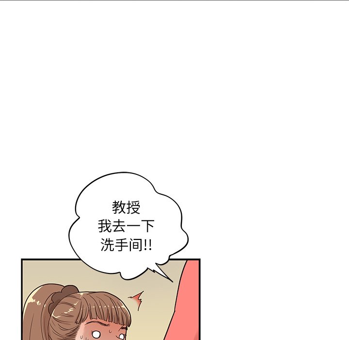 第36话 第 74 页