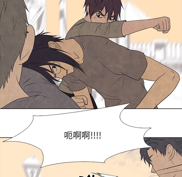 第206话 第 70 页